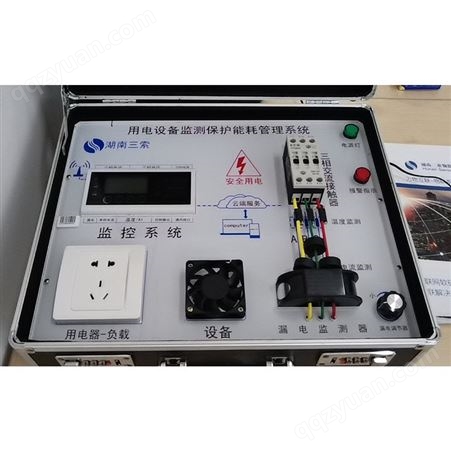 水泵监测保护与能耗管理系统_三索物联/智电眼_湘西厂家_销售