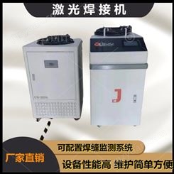 金密激光 激光点焊接机JM-HGT1000系列 专机定制能力强