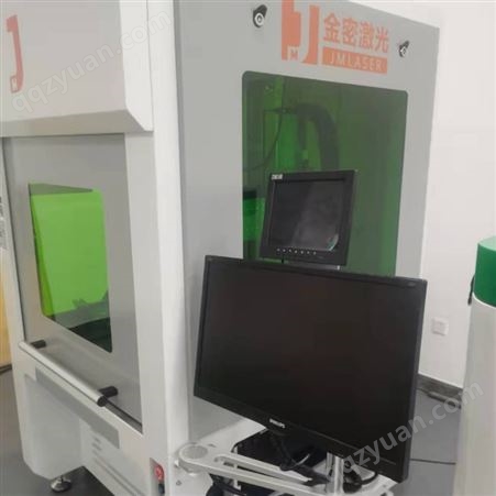 金密激光 科研所激光封焊机 JM—HG2000系列 免费定制方案