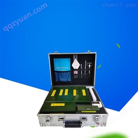 水质理化（应急）检测箱HC-SJCX283