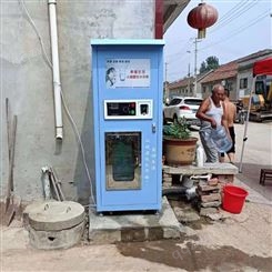 商用净化饮水机 社区小区自动售水机 农村惠民水站