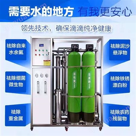 活性碳水处理设备 工业水处理设备 厂家供应高品质
