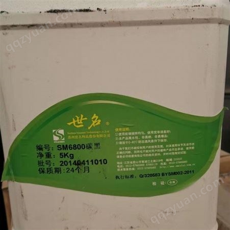 杭州高价回收库存印花色浆 水性印花色浆