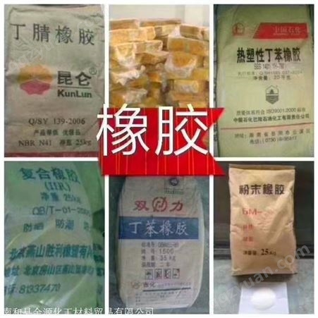 广东回收化工助剂  回收蒽醌诚信交易
