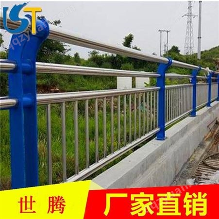 不锈钢桥梁护栏河道景管隔离围栏甘肃厂栏杆观防撞护栏