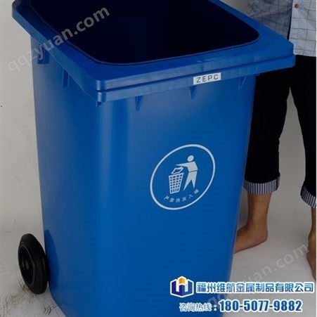 供应福州厦门塑料垃圾桶 挂车垃圾箱360L小区垃圾分类箱