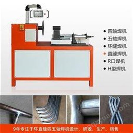 鑫玛机械加工 点焊机操作规程 自动双焊接设备 欢迎订单