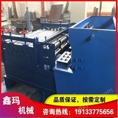 鑫玛机械供应 矫平机生产厂家 液压矫平机 0-10mm校平机