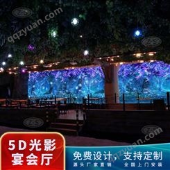 沉浸式3D立体互动投影 餐厅宴会厅商场墙面投影 2021新款投影设备