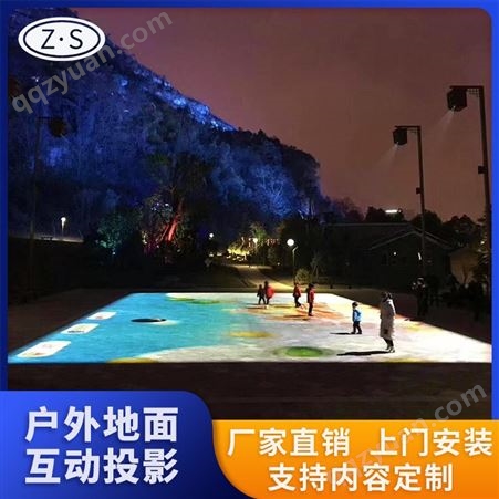 广州地面互动投影厂家 AR全息投影设备 裸眼3D