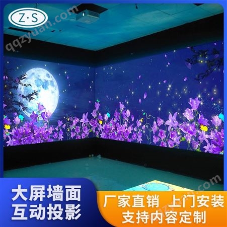 室内商场墙面投影 互动内容定制 广州投影设备公司