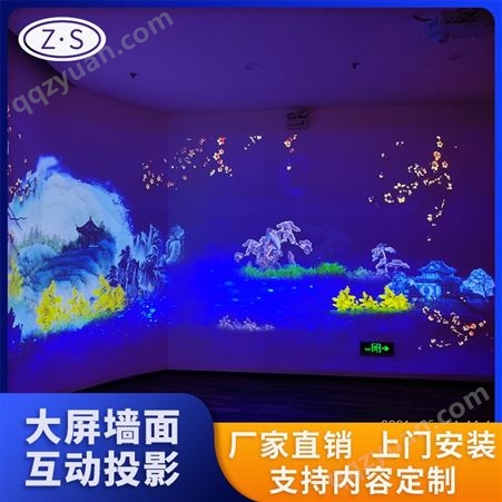 室内商场墙面投影 互动内容定制 广州投影设备公司