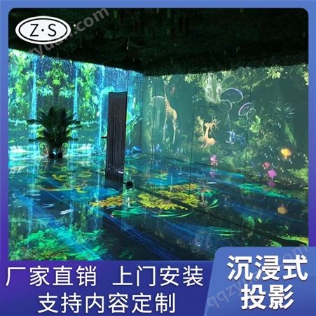 景区室内5D沉浸式互动投影 全息互动投影素材 奇幻森林沉浸投影内容设计