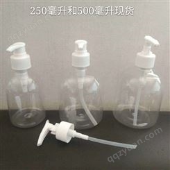 广航塑业生产显示各种  凝胶液体塑料瓶  pet塑料瓶  消毒液塑料瓶   洗手液瓶 洗衣液塑料瓶 可加工定制