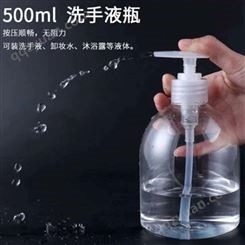 广航塑业生产供应    PET凝胶塑料瓶  洗手液塑料瓶  消毒剂塑料瓶  凝胶液塑料包装瓶 可来样定做