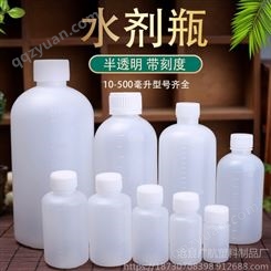 广航塑业生产直销 滴露塑料瓶 消毒液塑料瓶 尖嘴挤压瓶  PE塑料瓶 可定制生产