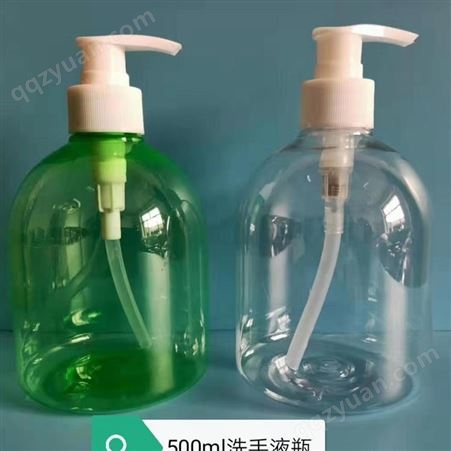 广航塑业生产直销  高低压塑料瓶   洗衣液塑料瓶    消毒液塑料瓶  pet透明塑料瓶  可按客户要求加工定制