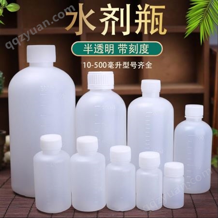 广航塑业生产销售各种 水剂塑料瓶 消毒液塑料瓶 尖嘴挤压瓶  小口塑料瓶 可定制生产