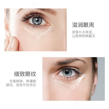 眼部套盒美容院专用眼球spa清洗液眼干症熏蒸护理缓解