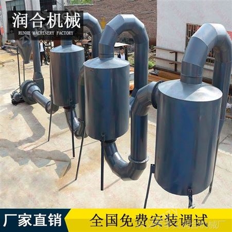 RH-HGJ-5炭粉干燥机 热风气流式烘干机 粉末状物料烘干设备 烘干效果好