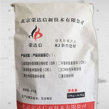 环氧树脂砂浆厂家 太原聚合物无机防腐砂浆供货源头