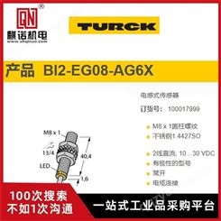 上海麒诺优势供应TURCK图尔克压力传感器DS-R50德国原装