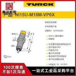 上海麒诺优势供应TURCK图尔克压力传感器IM35-22EX-HI/24VDC德国原装