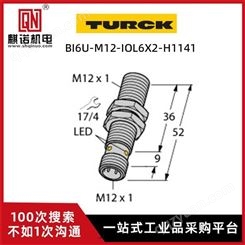上海麒诺优势供应TURCK图尔克压力传感器NI3-EG08-AN6X德国原装