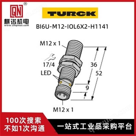 上海麒诺优势供应TURCK图尔克压力传感器NI3-EG08-AN6X德国原装