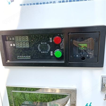 小区社区自动售水机 商用单位农村刷卡 净化直饮水站设备