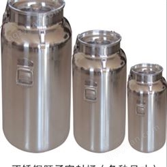万顺飞龙 供应优质 304不锈钢桶 直口 敞口 密封不锈钢桶