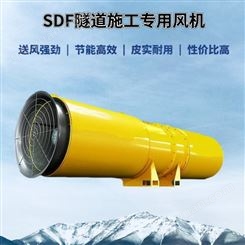 SDF(D)No6.0/15KW隧道风机