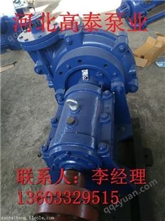 高泰泵业250ZJ-I-A75渣浆泵批发价格