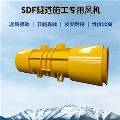 SDF(D)No13/132KW隧道风机