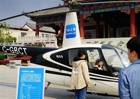 郑州贝尔407直升机租赁服务 航空租赁 服务好