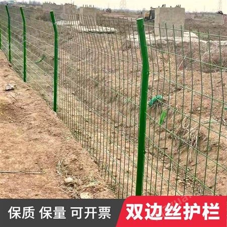 高速公路框架防护网 圈地养殖框架护栏网 双边丝浸塑铁丝护栏网