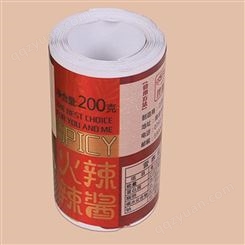 北京防伪卷筒间隔胶 不干胶标签印刷