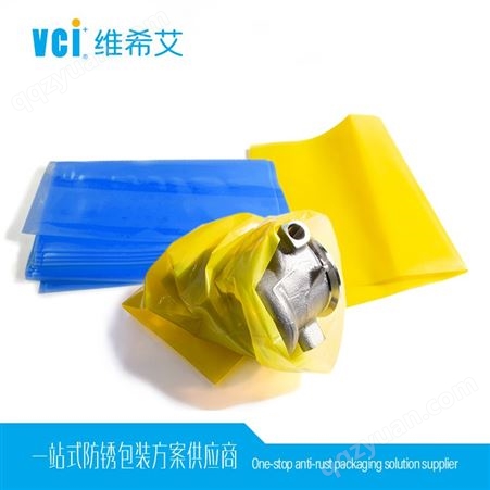 平口防锈袋定制 维希艾金属零件塑料包装防锈袋 VCI塑料袋防锈袋