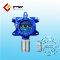 上海高致 GDG-NO2-X固定式二氧化氮检测仪 NO2浓度检测仪