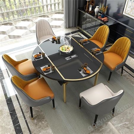 鼎富多功能餐桌椅组合 伸缩折叠可变方圆电磁炉饭桌