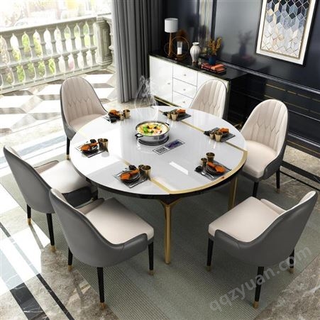 鼎富多功能餐桌椅组合 伸缩折叠可变方圆电磁炉饭桌