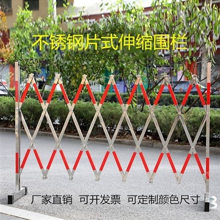 宏铄电力不锈钢伸缩围栏 可移动隔离护栏电力施工围栏 玻璃钢绝缘围栏防护栏