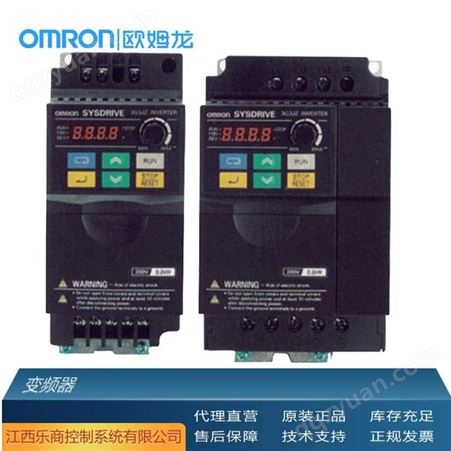 欧姆龙/OMRON 3G3JZ-AB004 变频器 代理直销 现货