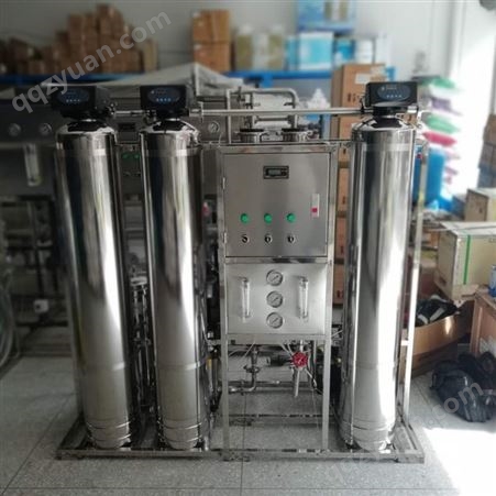 厂家加工定制锅炉循环水处理设备全自动工业软化设备反渗透设备离子交换设备
