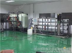 扬州工业纯水设备|扬州纯水设备|扬州纯水设备厂家