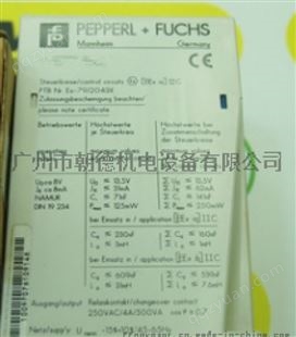 广州朝德机电 Pepperl Fuchs 241974 VB24-1000 VB241000