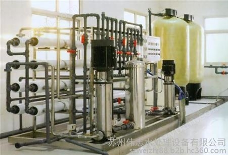 乐山工业纯水设备|乐山反渗透设备|乐山水处理设备