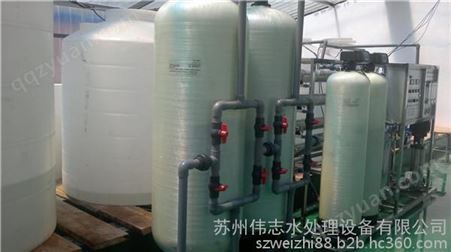 绍兴反渗透设备|绍兴工业纯水设备|绍兴水处理设备