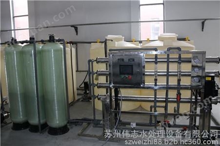 绍兴反渗透设备|绍兴工业纯水设备|绍兴水处理设备