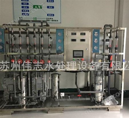 安庆锅炉软化水设备|安庆软水制取设备|安庆软化水设备厂家